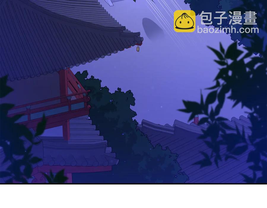 ☕爱妃，你的刀掉了 第一季完结篇 她是我的恋人 第40页