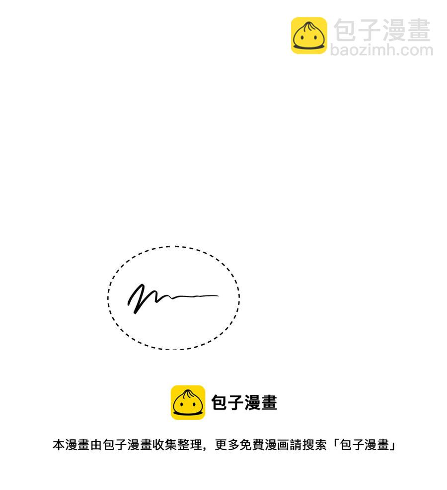 ☕爱妃，你的刀掉了 第一季完结篇 她是我的恋人 第41页