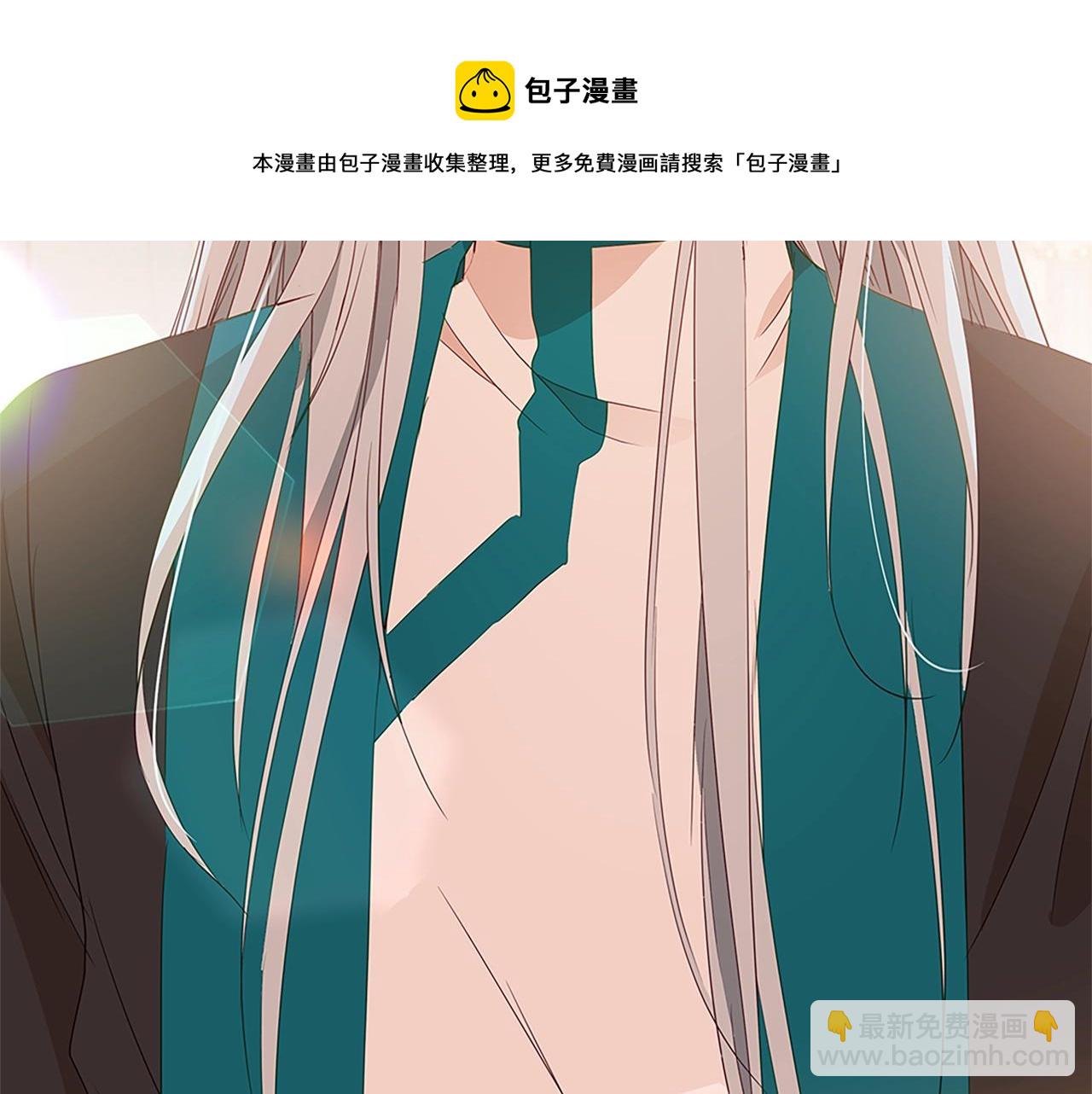 ☕爱妃，你的刀掉了 第102话 神秘药 第13页