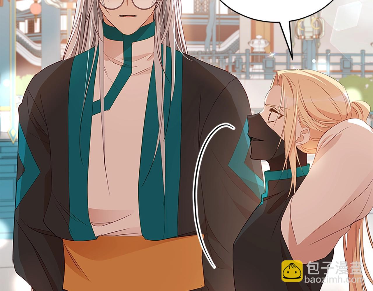 ☕爱妃，你的刀掉了 第102话 神秘药 第16页