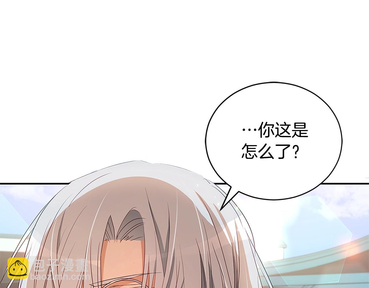 ☕爱妃，你的刀掉了 第102话 神秘药 第28页