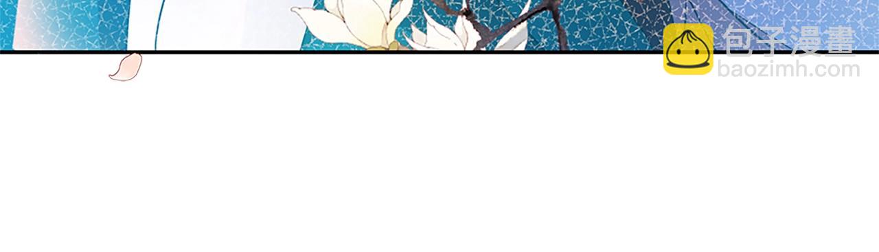 ☕爱妃，你的刀掉了 第102话 神秘药 第35页
