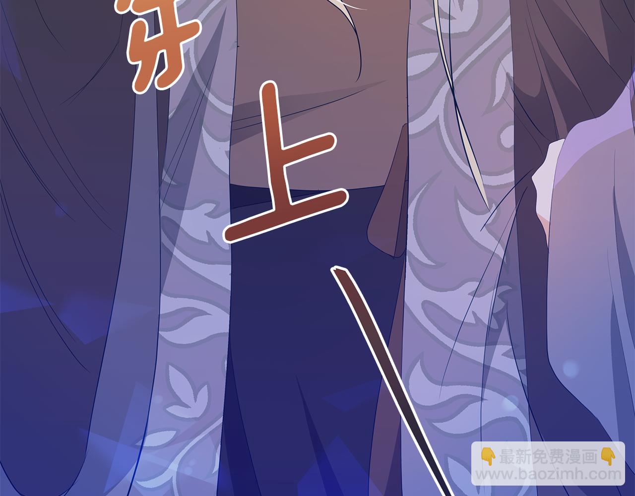 ☕爱妃，你的刀掉了 第104话 可疑人物 第10页