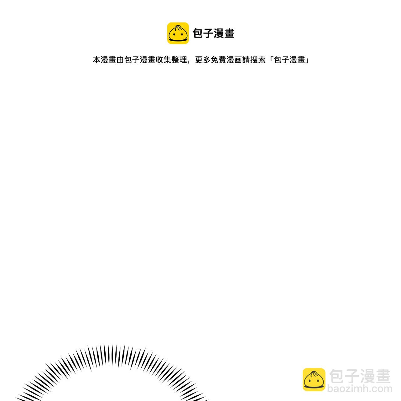 ☕爱妃，你的刀掉了 第104话 可疑人物 第13页