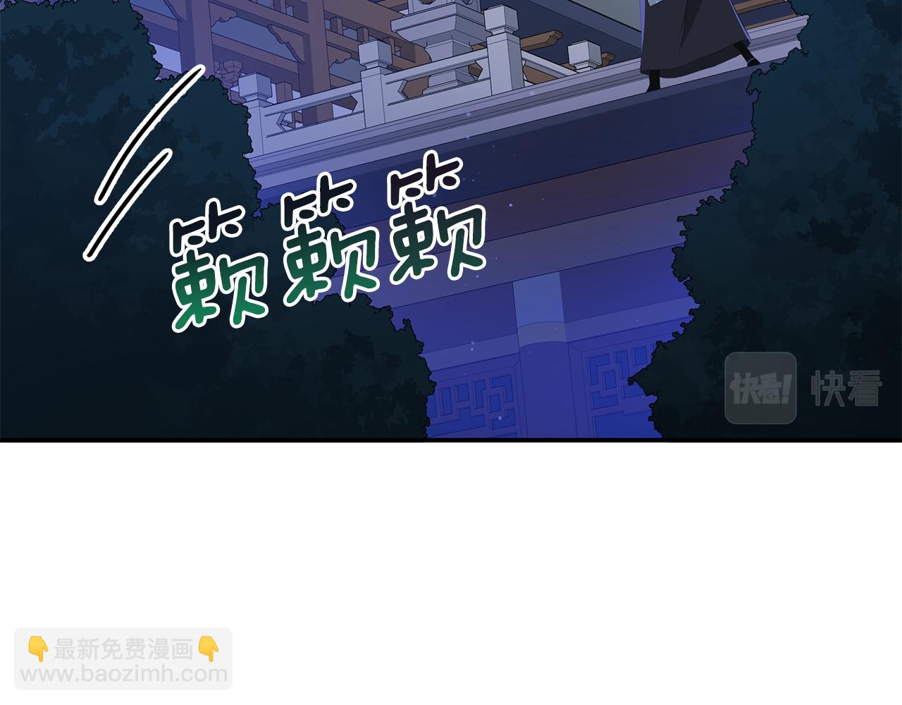 ☕爱妃，你的刀掉了 第104话 可疑人物 第16页