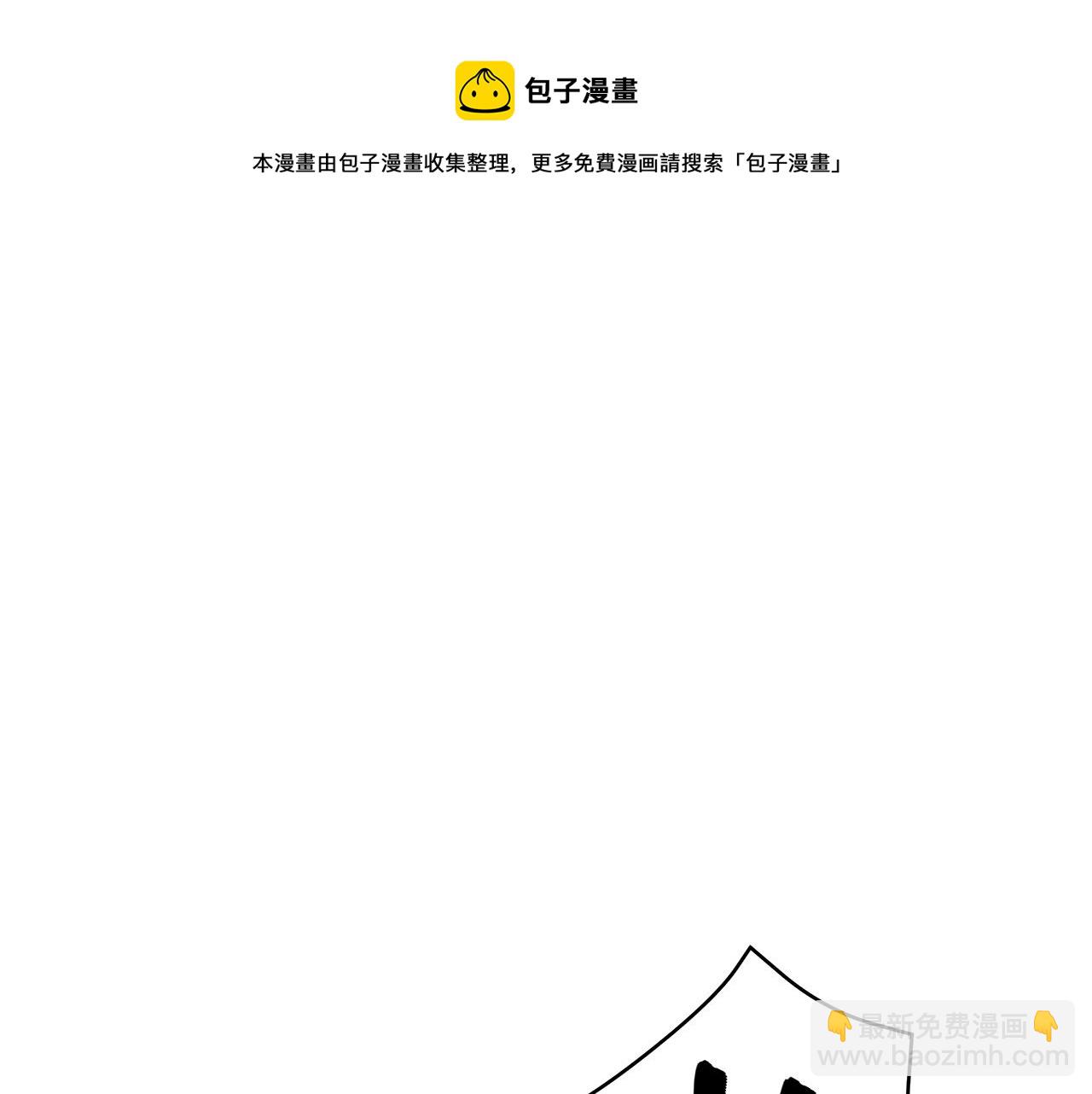 ☕爱妃，你的刀掉了 第104话 可疑人物 第17页