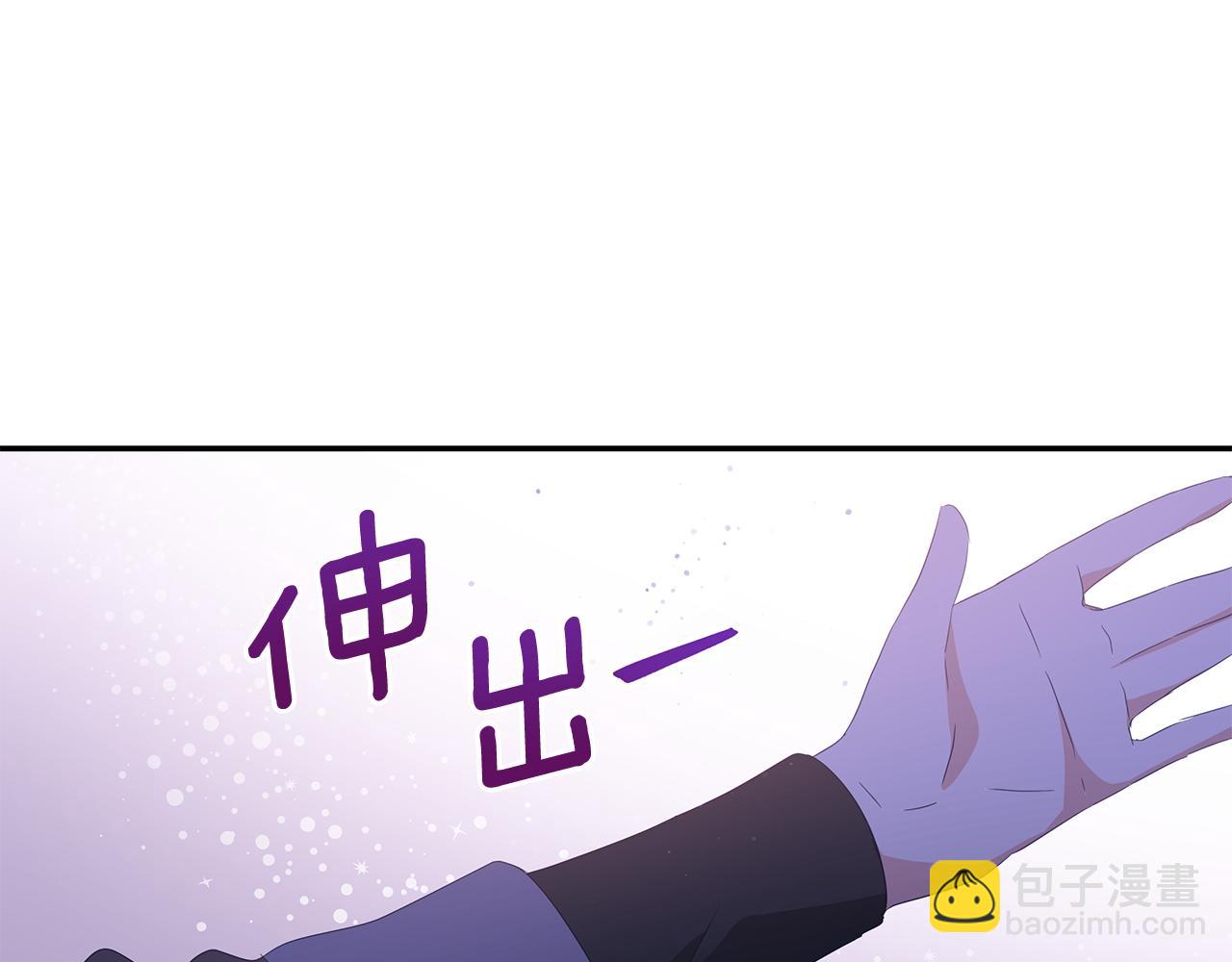 ☕爱妃，你的刀掉了 第104话 可疑人物 第2页