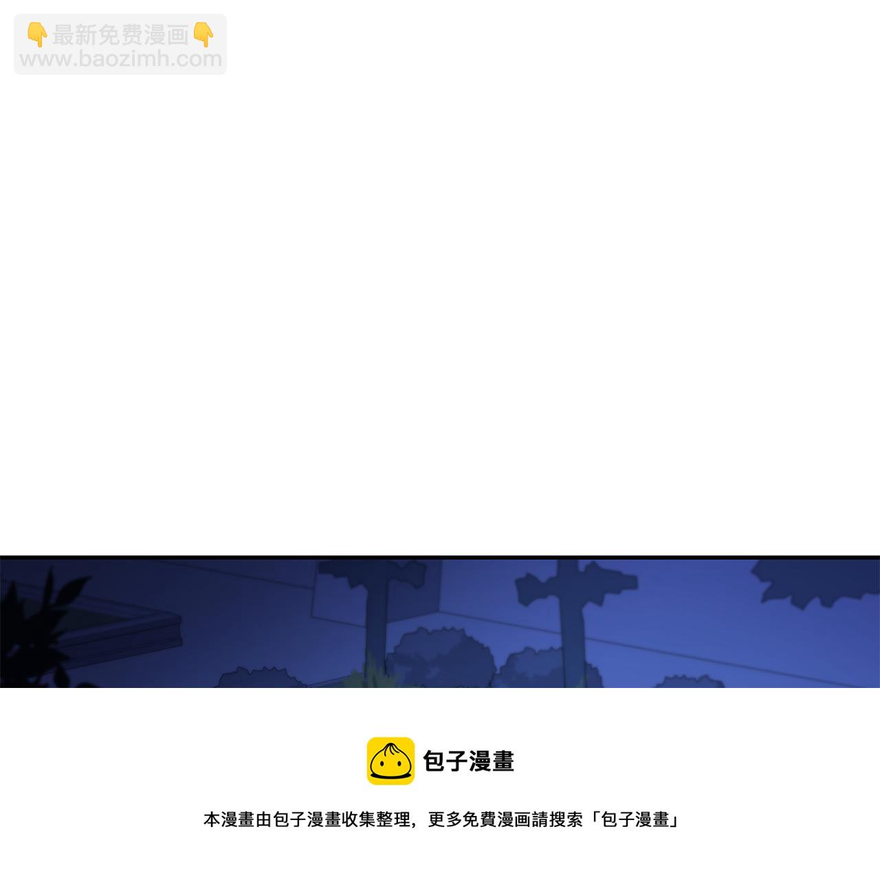 ☕爱妃，你的刀掉了 第104话 可疑人物 第25页