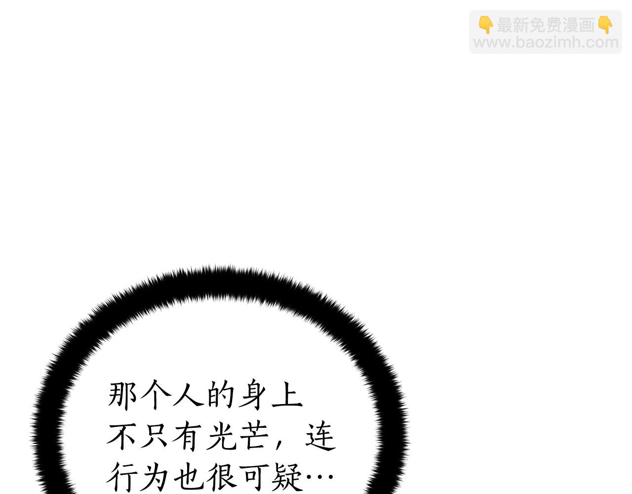 ☕爱妃，你的刀掉了 第104话 可疑人物 第28页