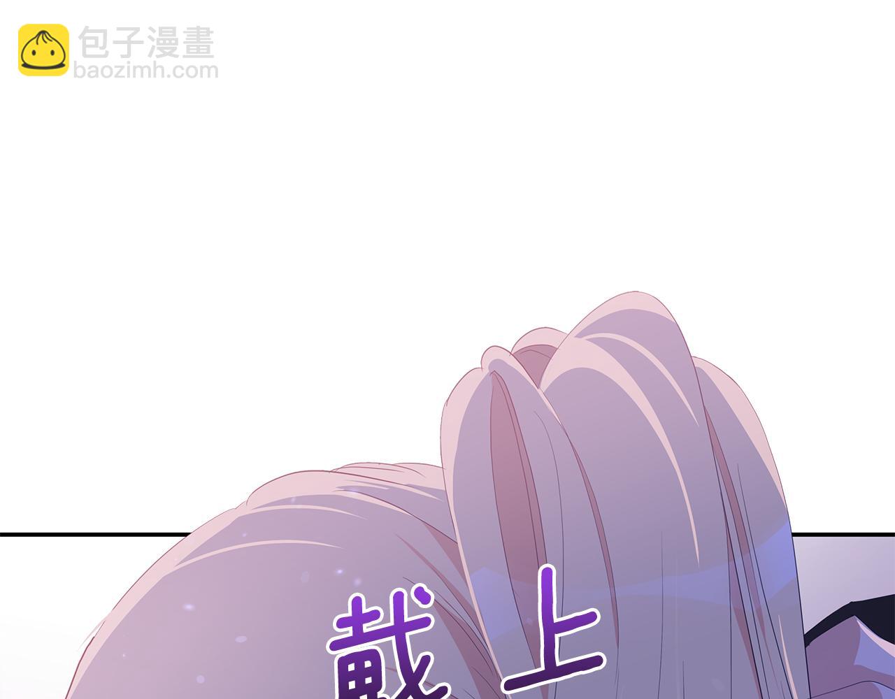 ☕爱妃，你的刀掉了 第104话 可疑人物 第4页