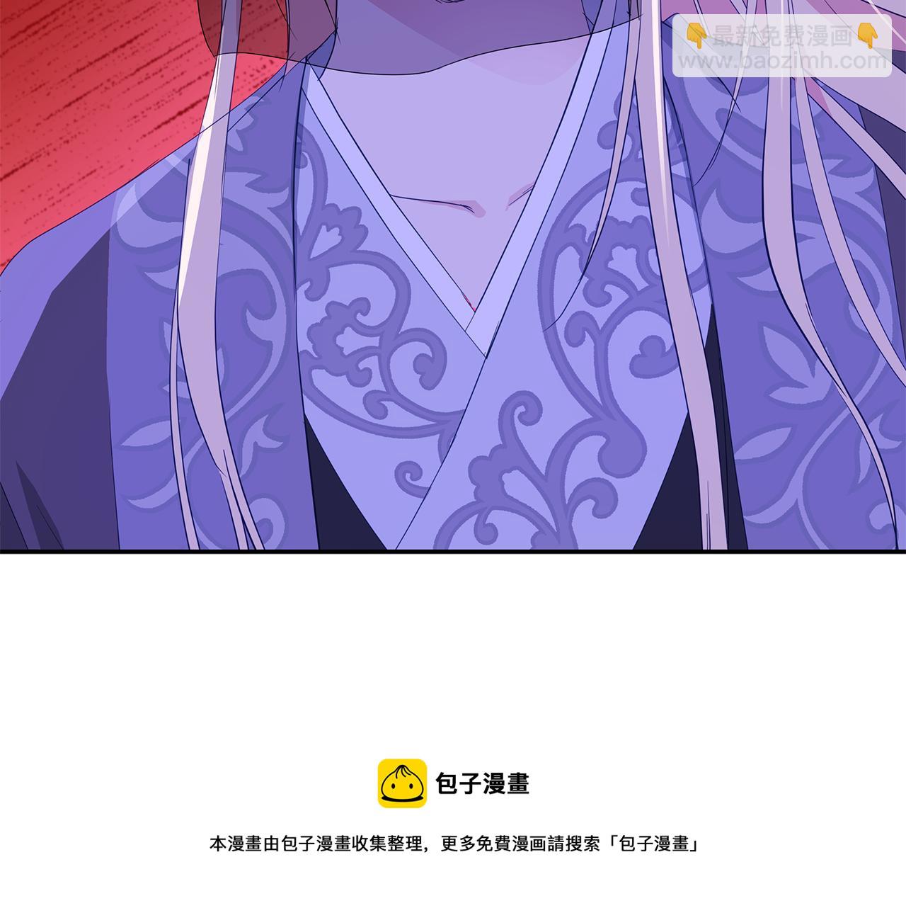 ☕爱妃，你的刀掉了 第104话 可疑人物 第41页