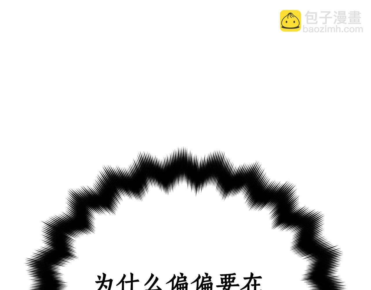 ☕爱妃，你的刀掉了 第104话 可疑人物 第42页