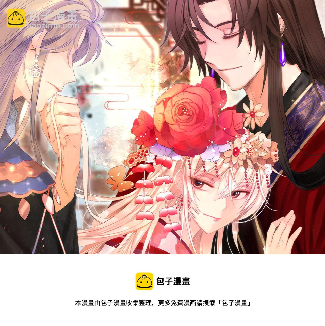 ☕爱妃，你的刀掉了 第104话 可疑人物 第45页