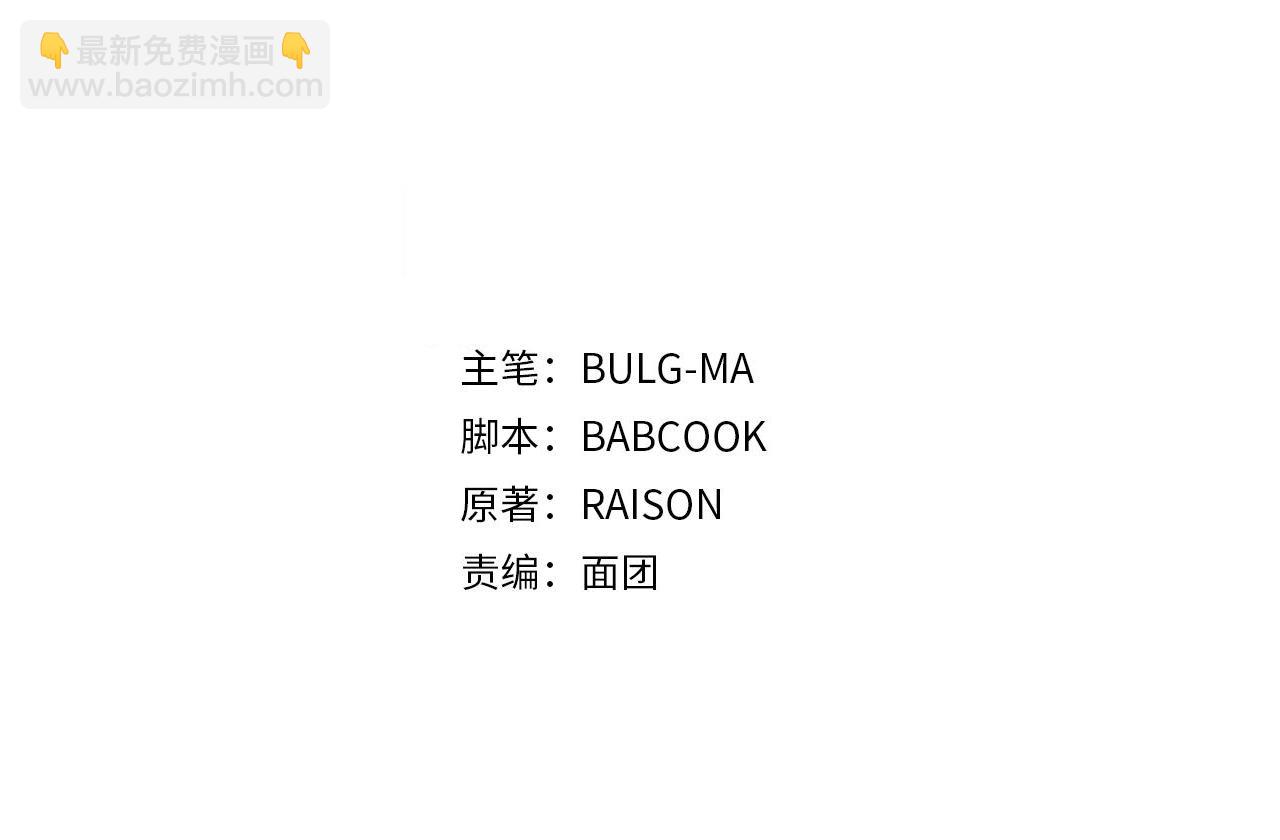☕爱妃，你的刀掉了 第104话 可疑人物 第47页