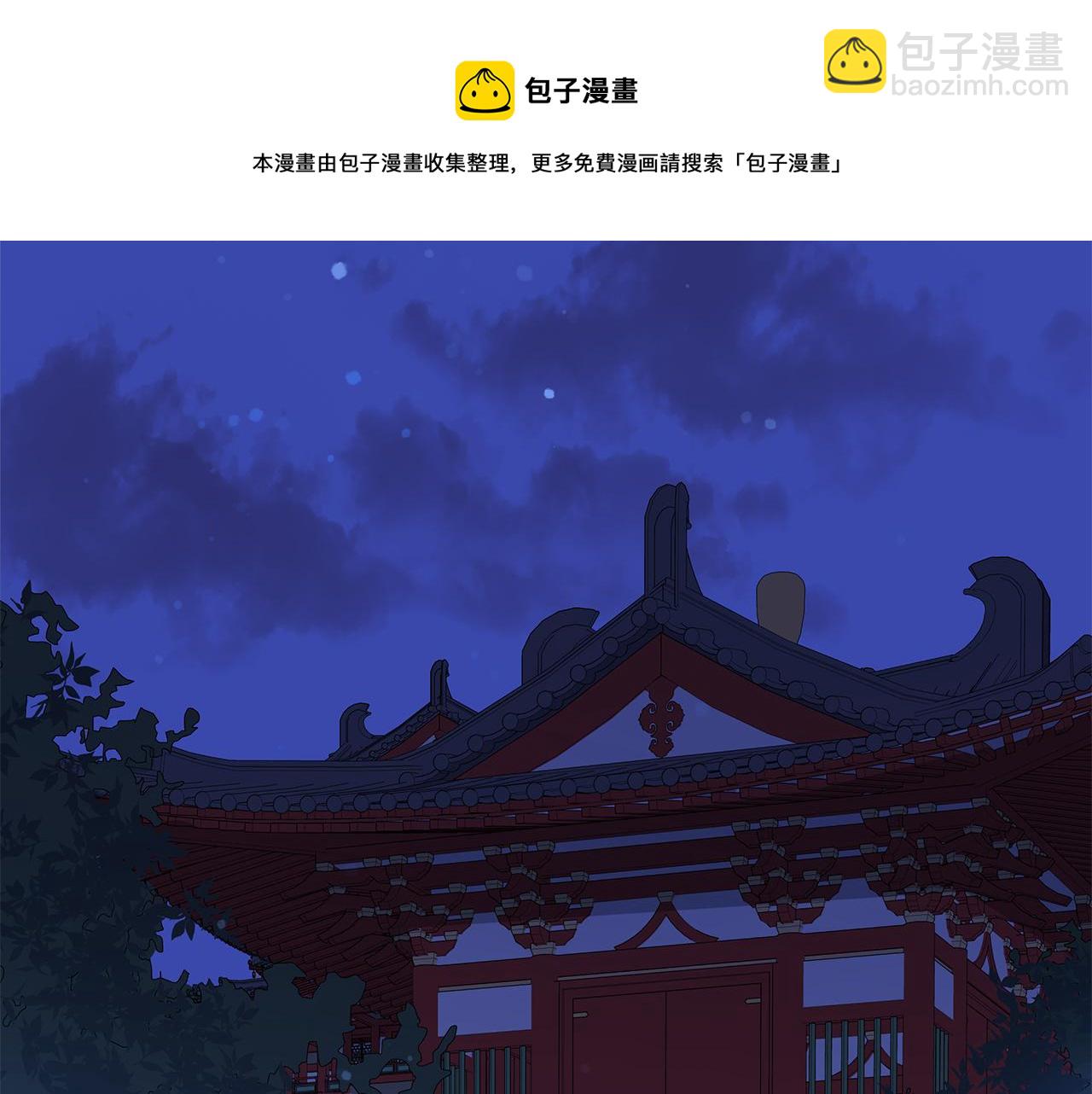 ☕爱妃，你的刀掉了 第104话 可疑人物 第49页