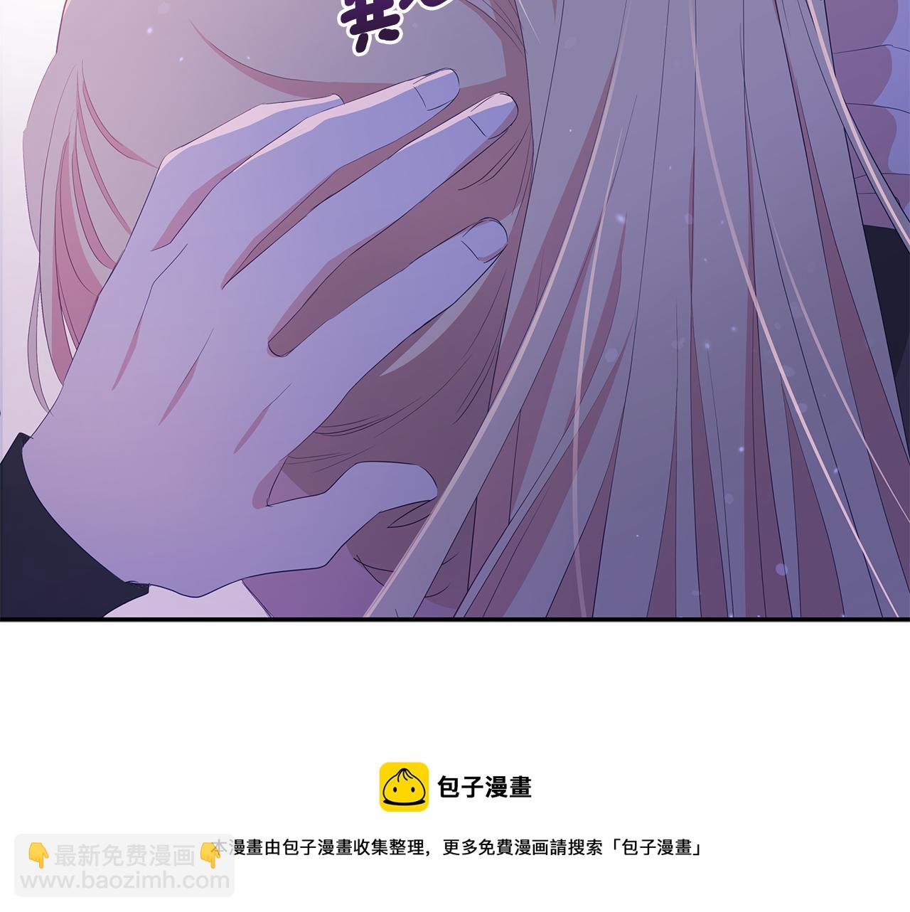 ☕爱妃，你的刀掉了 第104话 可疑人物 第5页