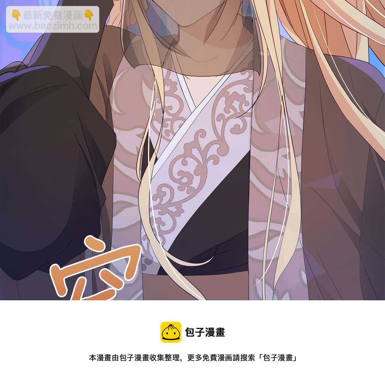 ☕爱妃，你的刀掉了 第104话 可疑人物 第9页