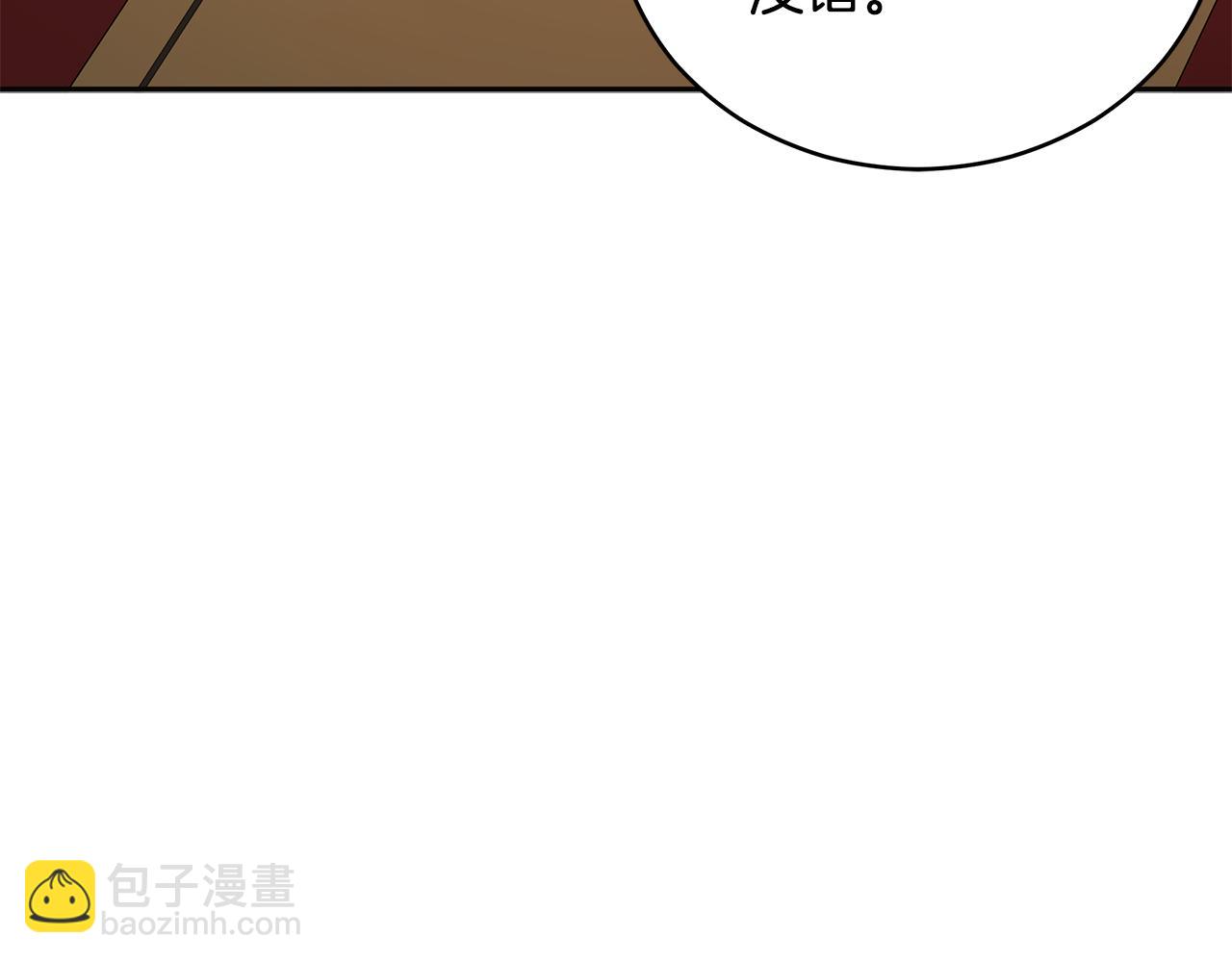 ☕爱妃，你的刀掉了 第106话 嫔妃争斗 第12页