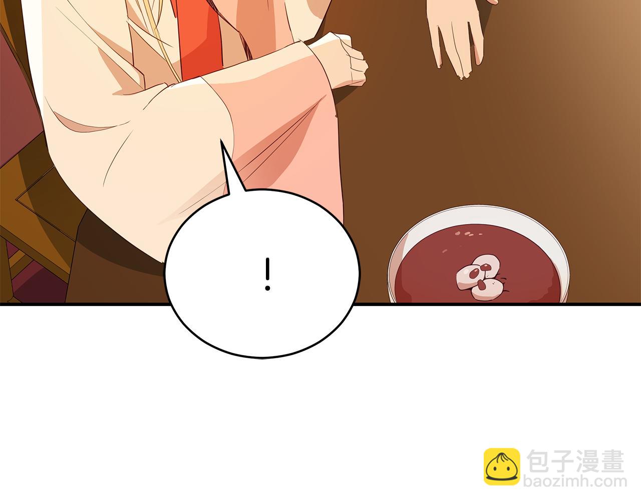 ☕爱妃，你的刀掉了 第106话 嫔妃争斗 第20页