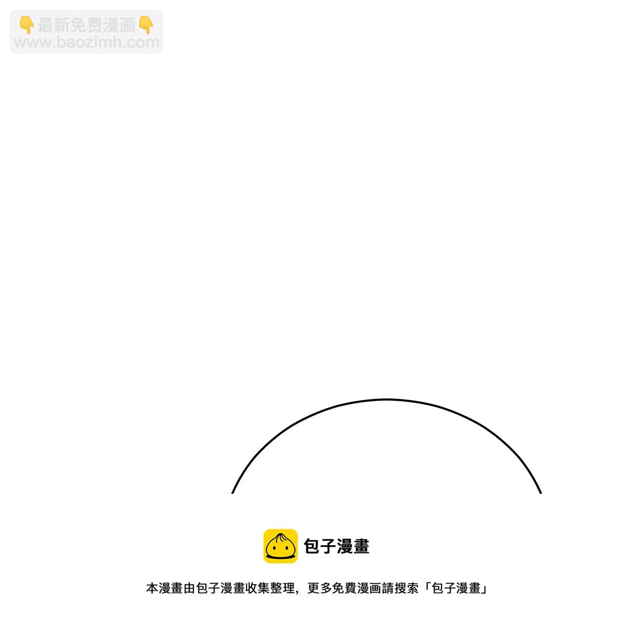 ☕爱妃，你的刀掉了 第106话 嫔妃争斗 第21页