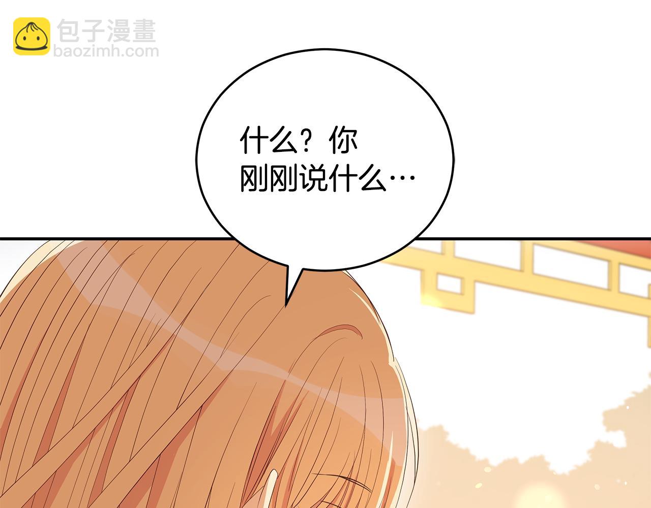☕爱妃，你的刀掉了 第106话 嫔妃争斗 第28页