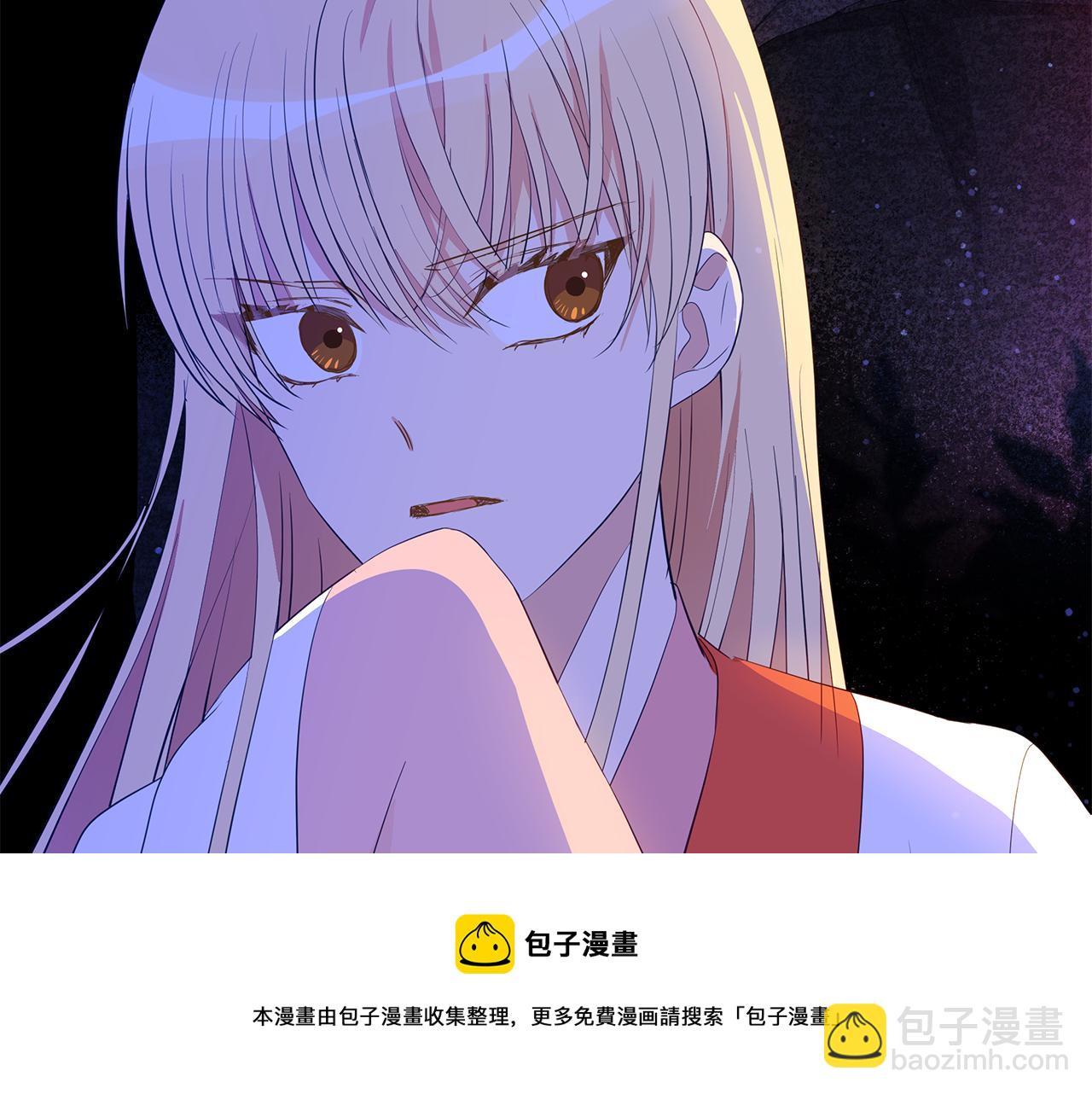 ☕爱妃，你的刀掉了 第106话 嫔妃争斗 第41页