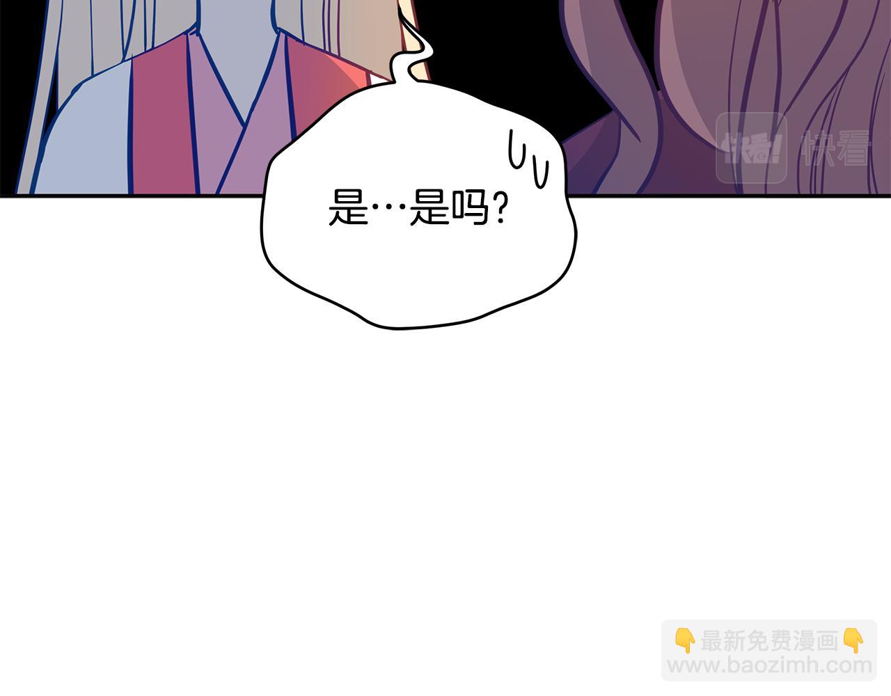 ☕爱妃，你的刀掉了 第106话 嫔妃争斗 第7页