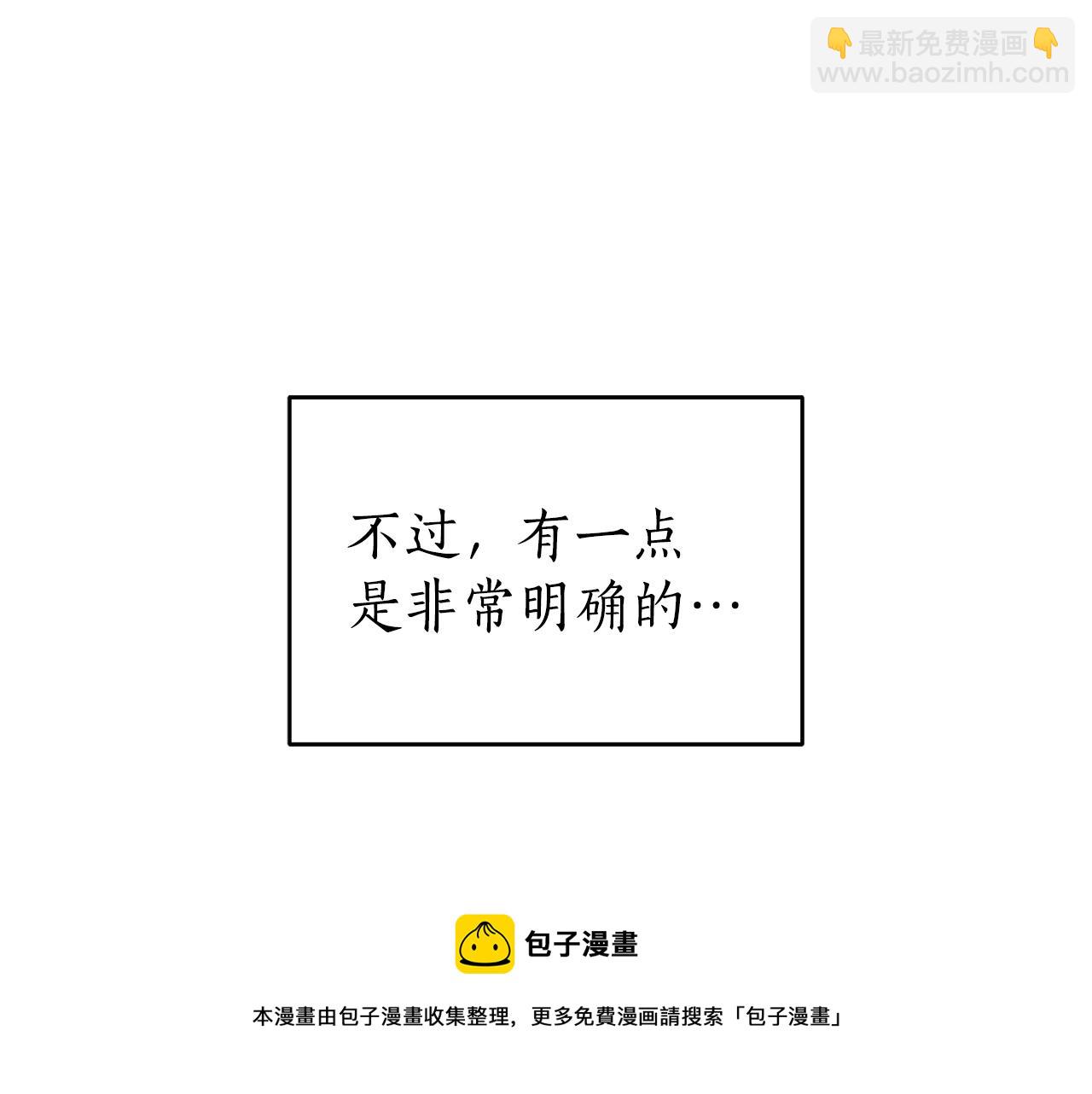 ☕爱妃，你的刀掉了 第108话 摇摆不定 第13页