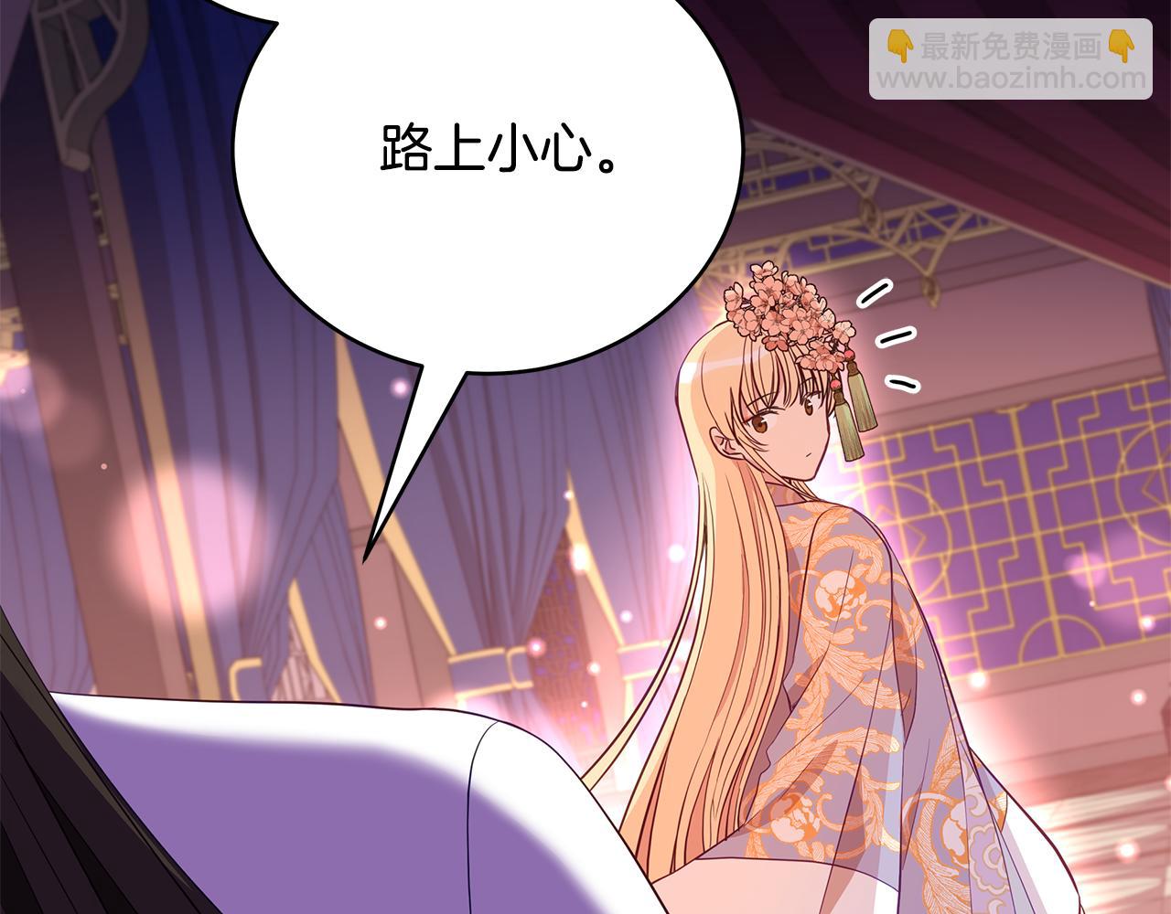 ☕爱妃，你的刀掉了 第108话 摇摆不定 第16页