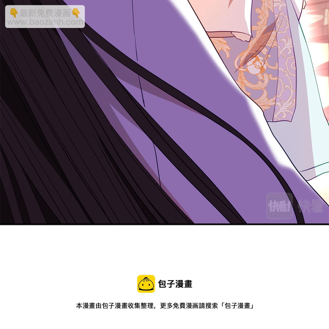 ☕爱妃，你的刀掉了 第108话 摇摆不定 第17页