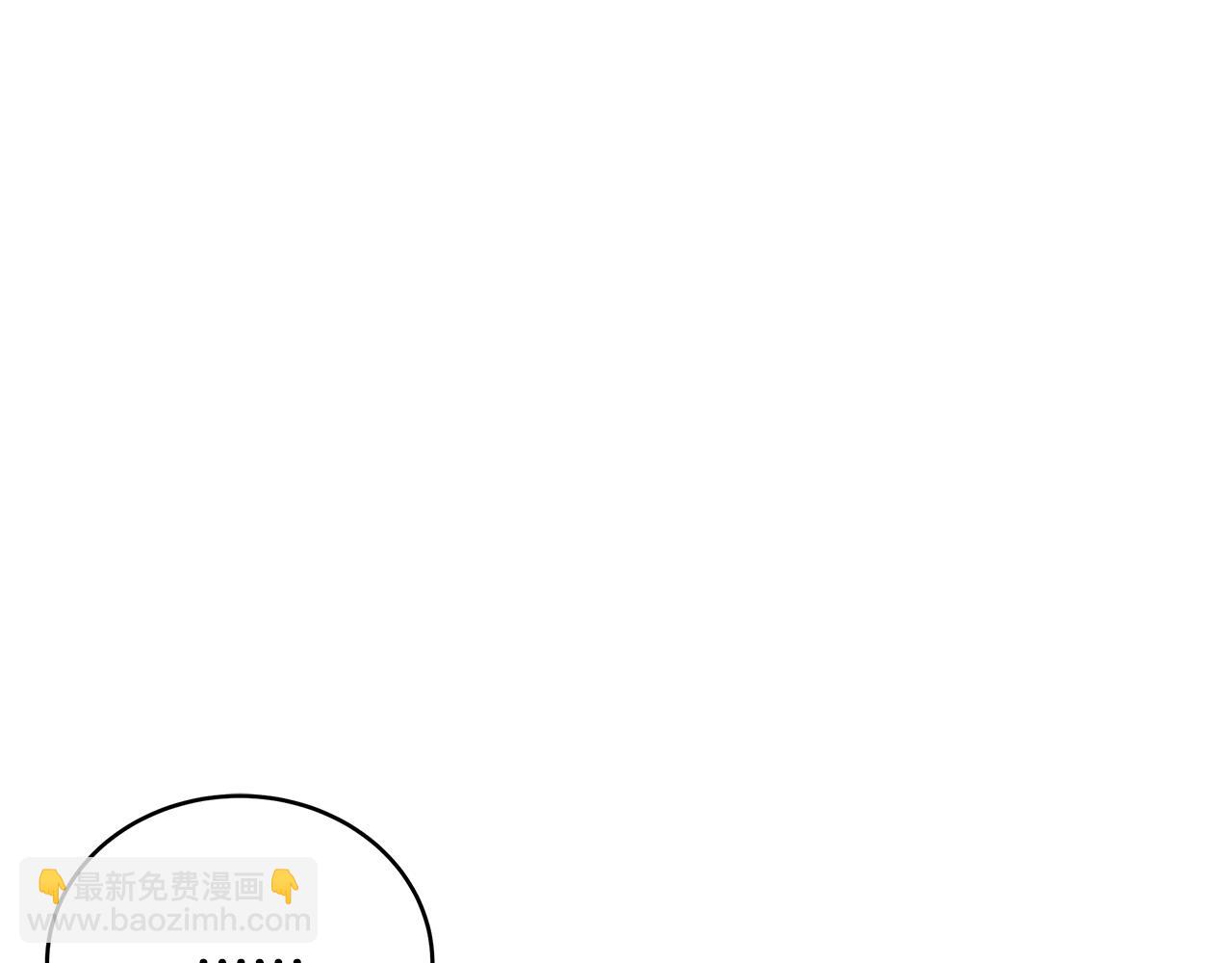 ☕爱妃，你的刀掉了 第108话 摇摆不定 第19页