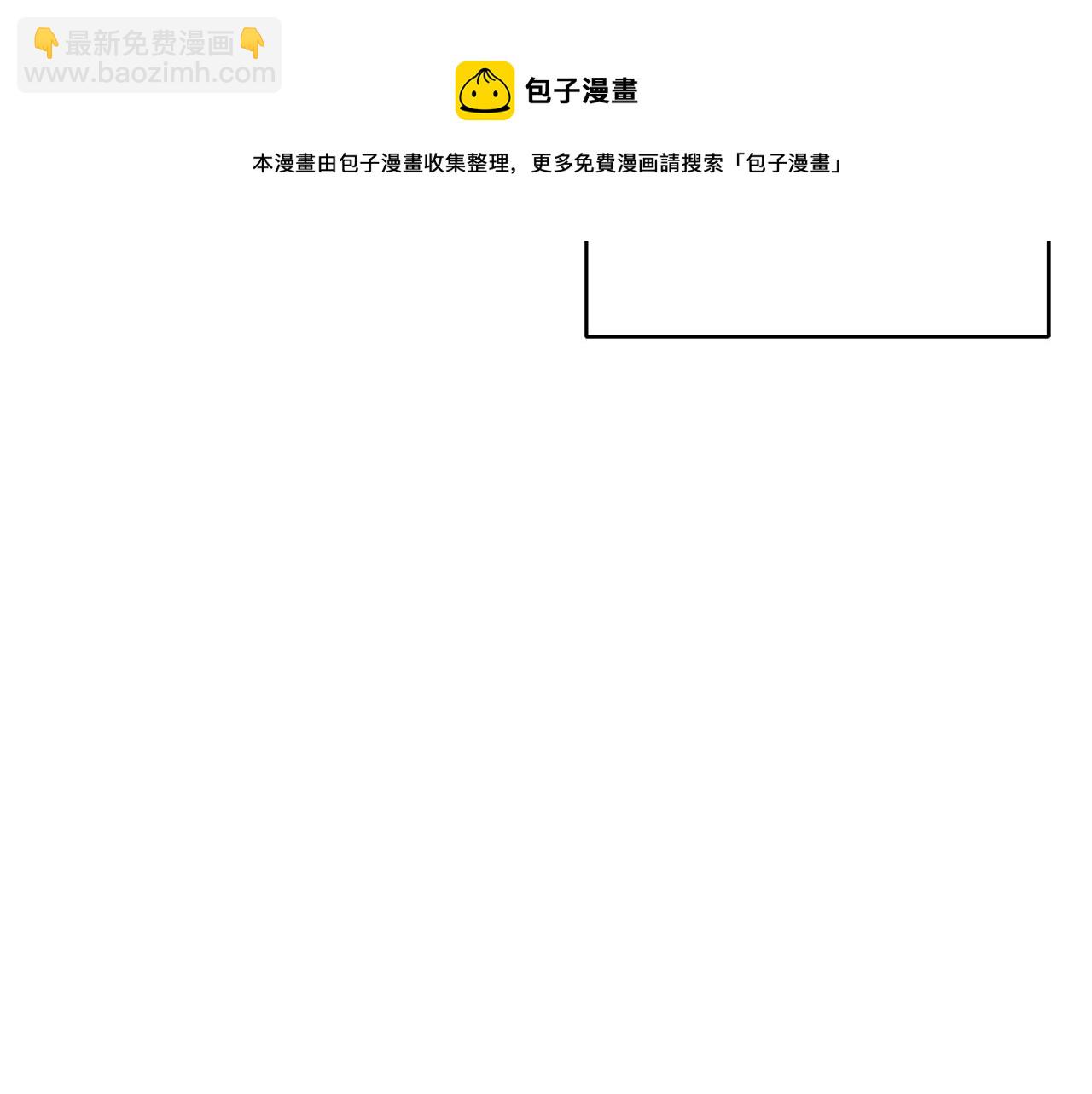 ☕爱妃，你的刀掉了 第108话 摇摆不定 第21页