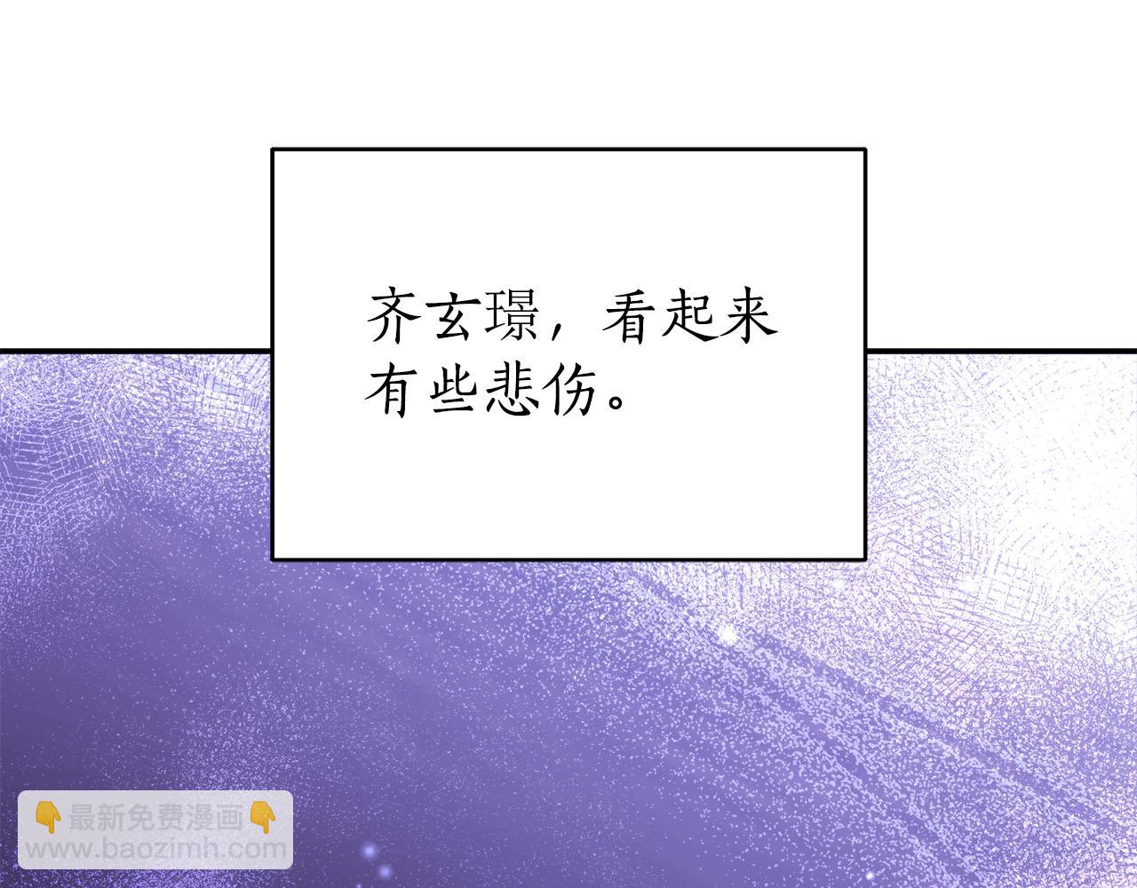 ☕爱妃，你的刀掉了 第108话 摇摆不定 第22页