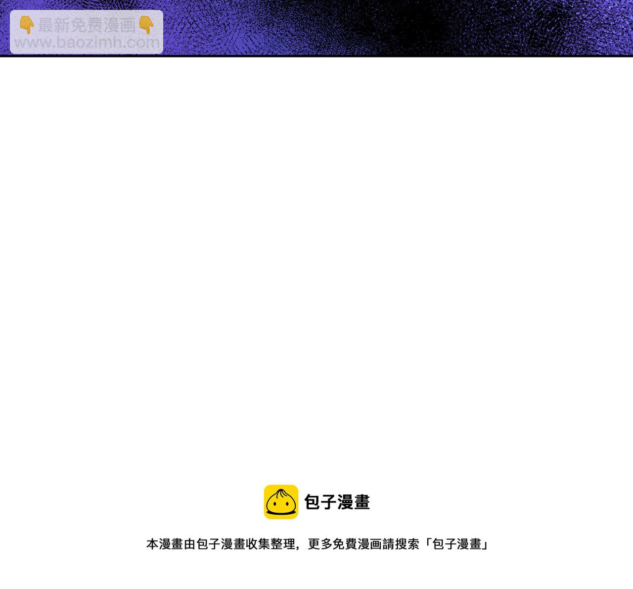 ☕爱妃，你的刀掉了 第108话 摇摆不定 第25页
