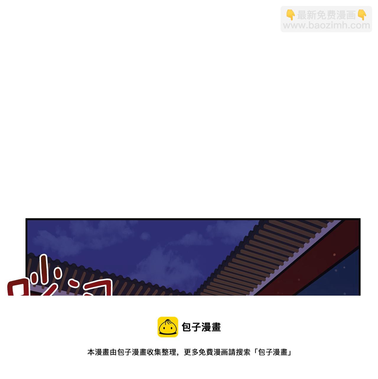 ☕爱妃，你的刀掉了 第108话 摇摆不定 第29页