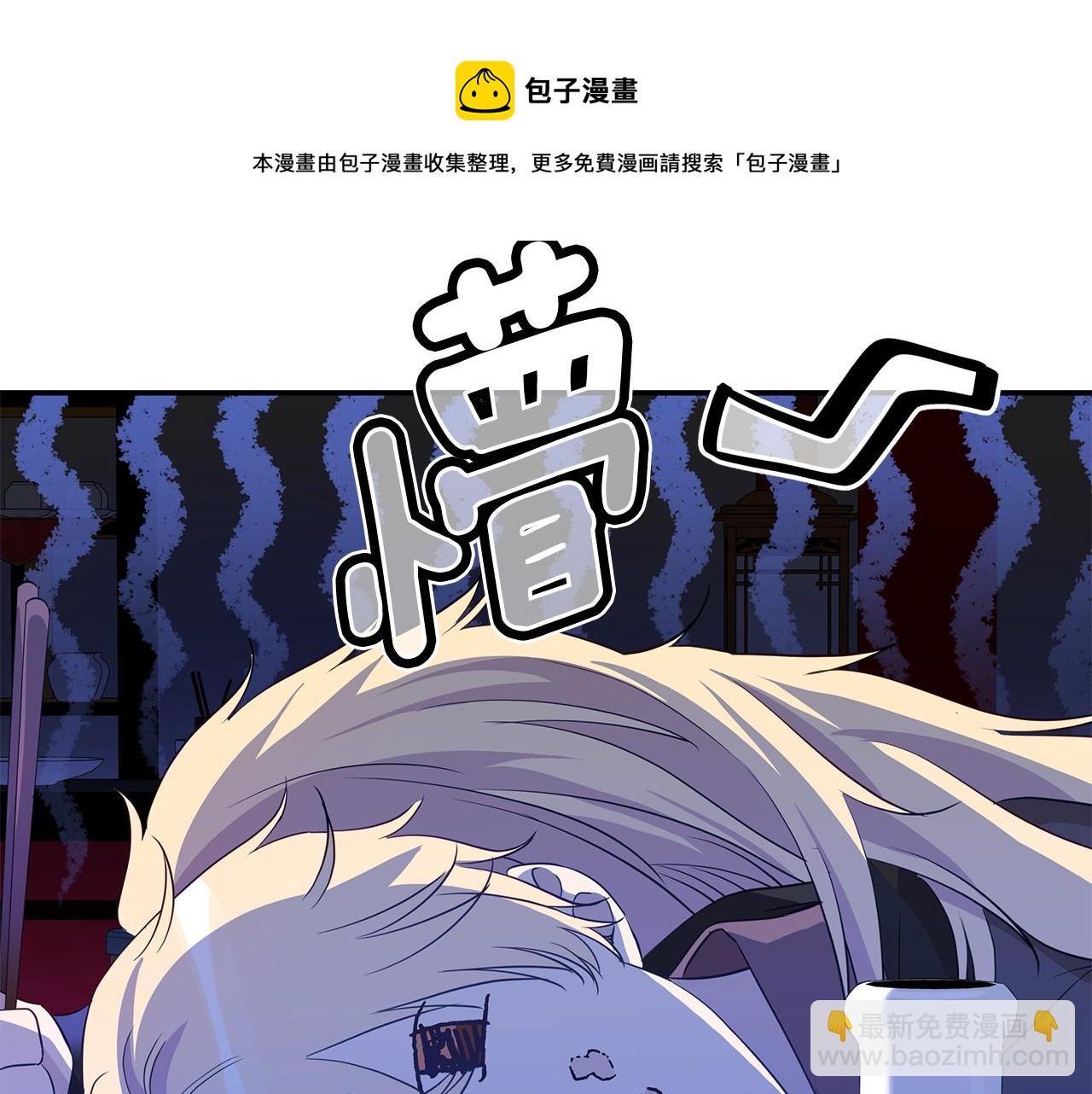 ☕爱妃，你的刀掉了 第108话 摇摆不定 第33页