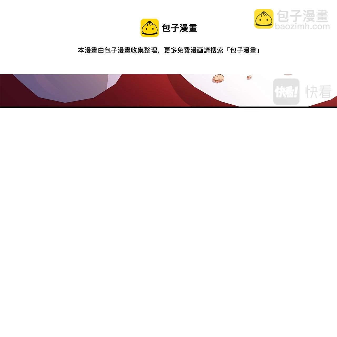 ☕爱妃，你的刀掉了 第108话 摇摆不定 第37页