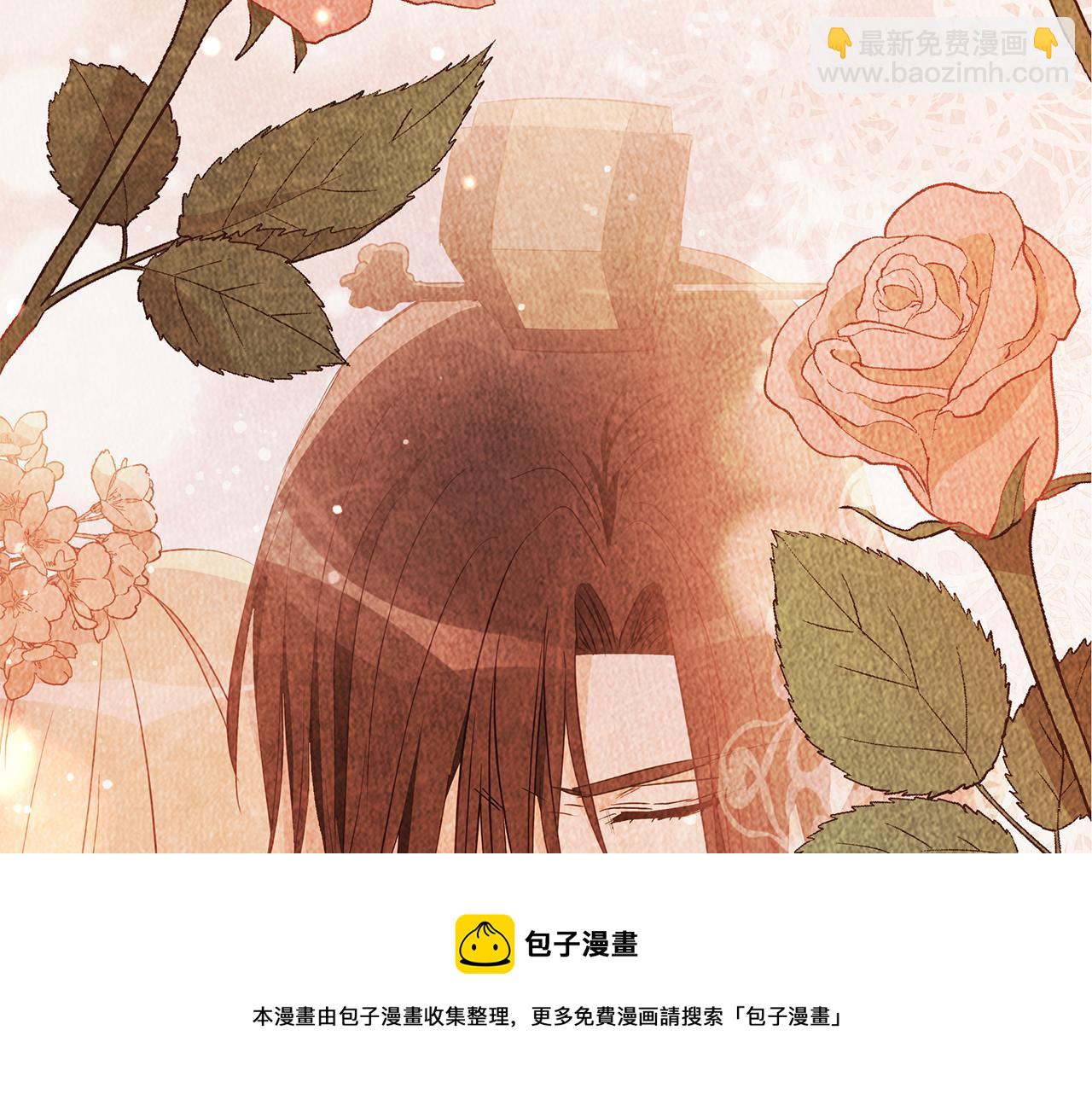 ☕爱妃，你的刀掉了 第108话 摇摆不定 第41页