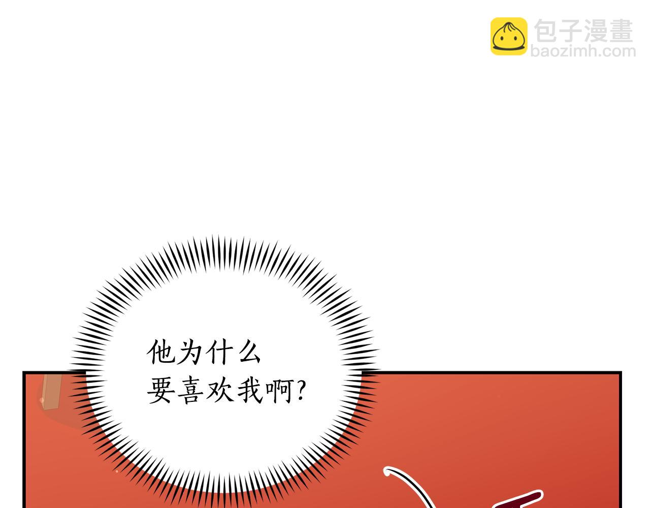 ☕爱妃，你的刀掉了 第108话 摇摆不定 第46页