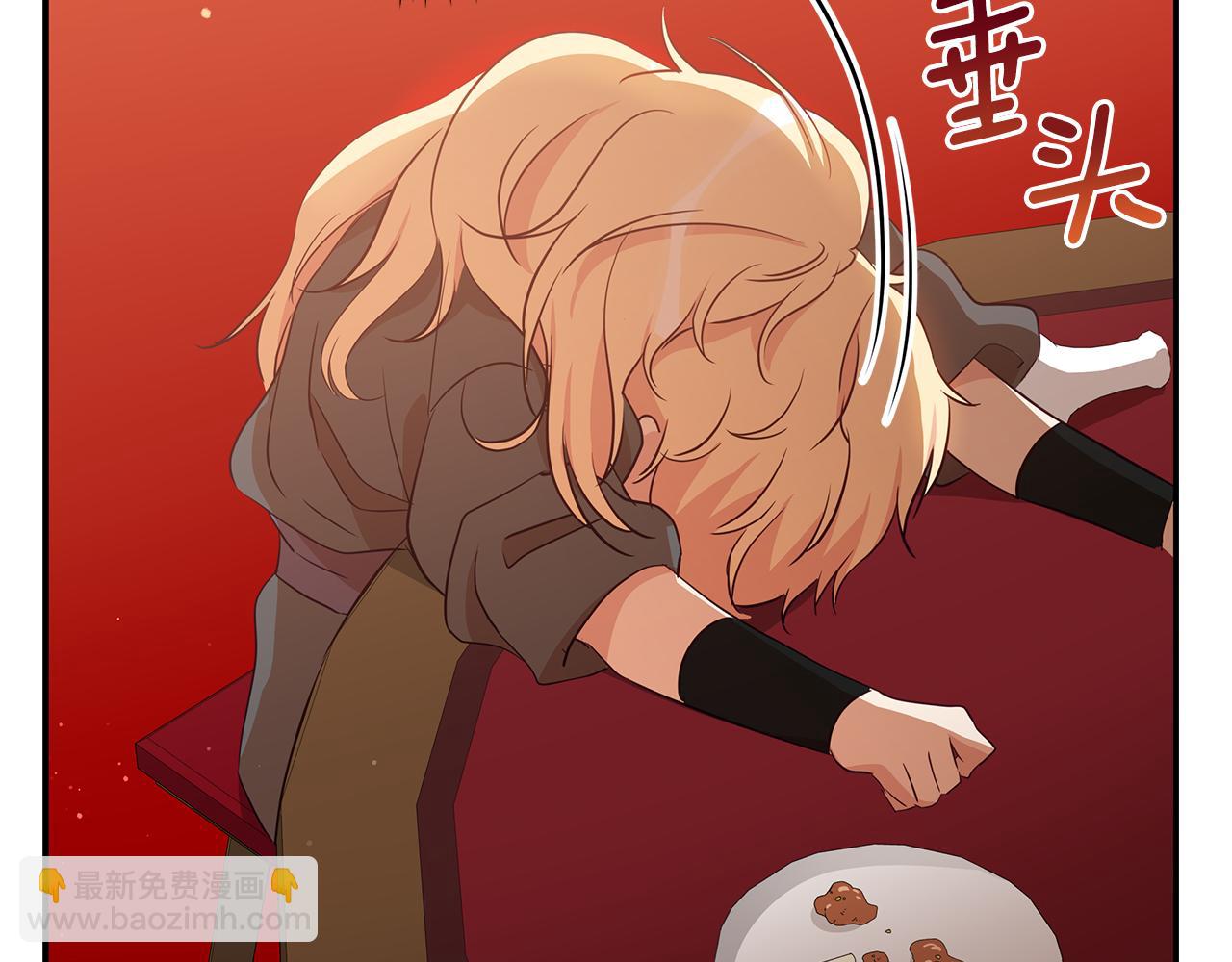 ☕爱妃，你的刀掉了 第108话 摇摆不定 第47页