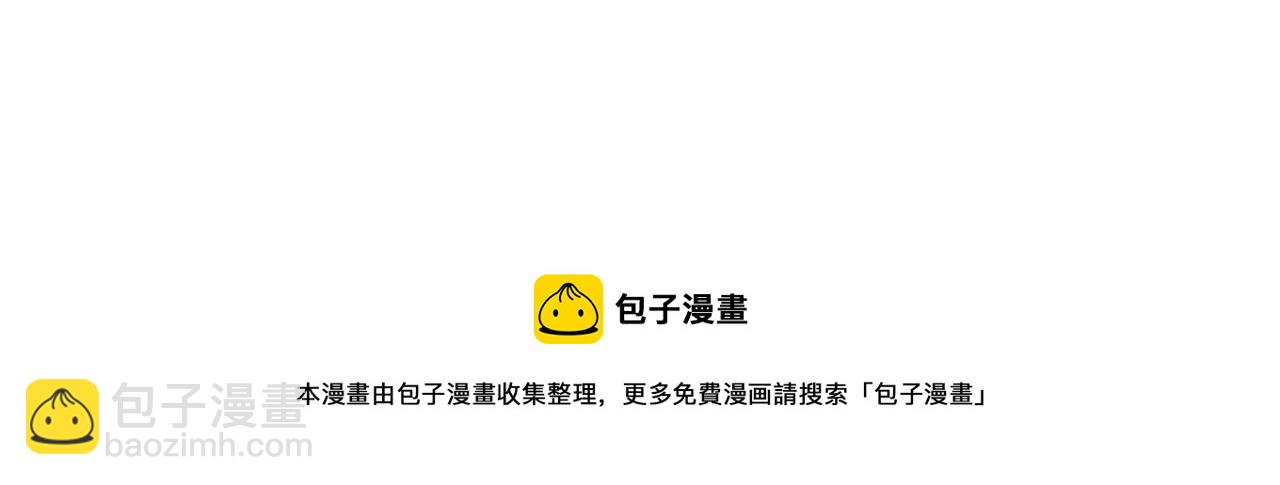 ☕爱妃，你的刀掉了 第108话 摇摆不定 第49页