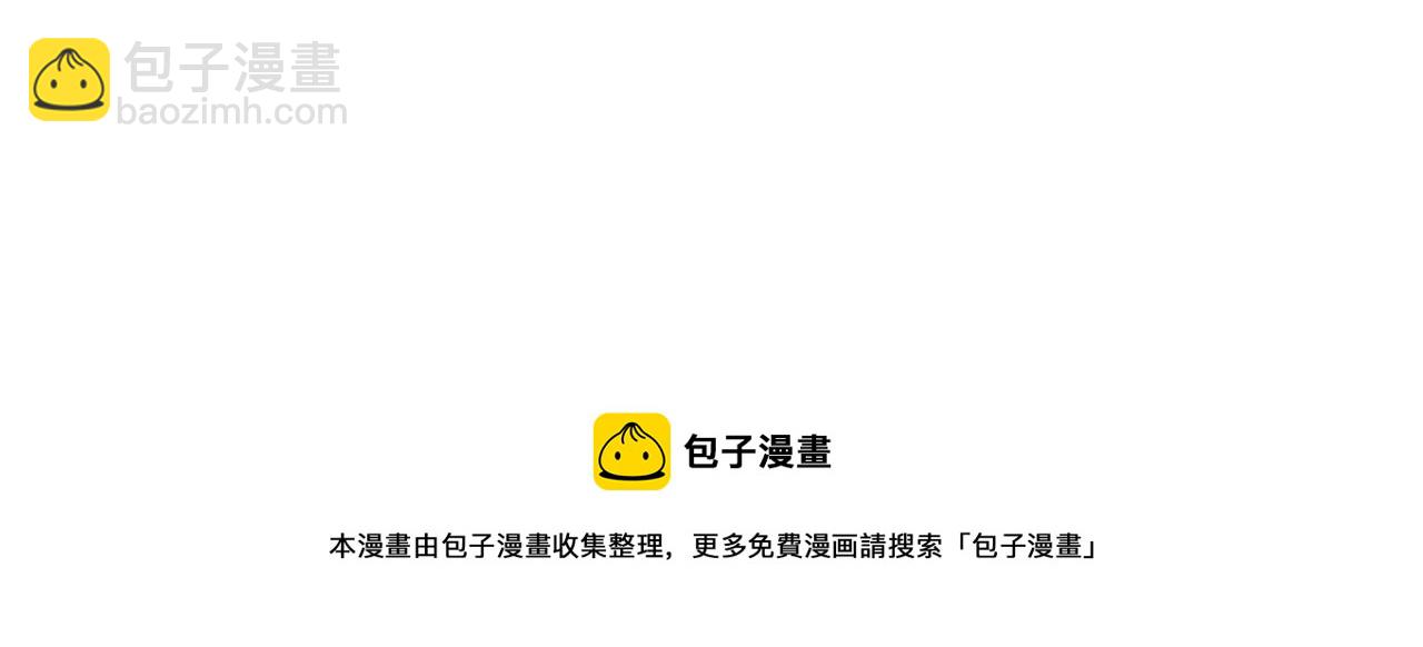 ☕爱妃，你的刀掉了 第108话 摇摆不定 第9页