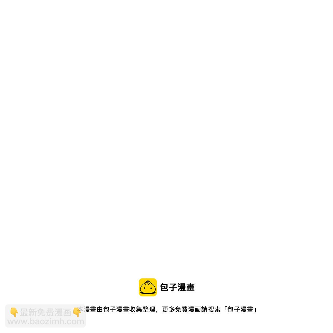 ☕爱妃，你的刀掉了 第110话 等不下去 第21页