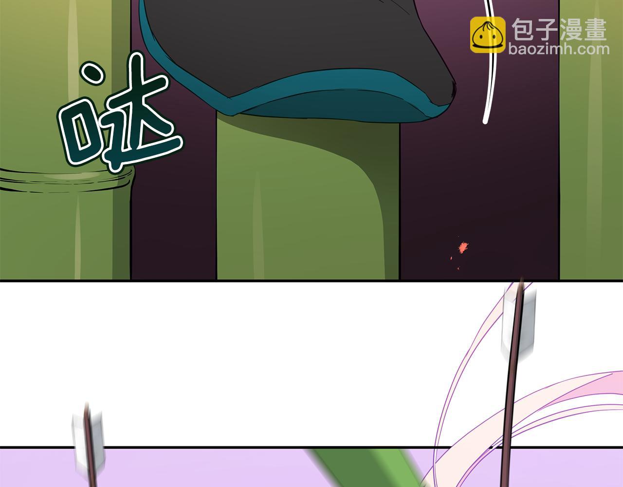 ☕爱妃，你的刀掉了 第110话 等不下去 第23页