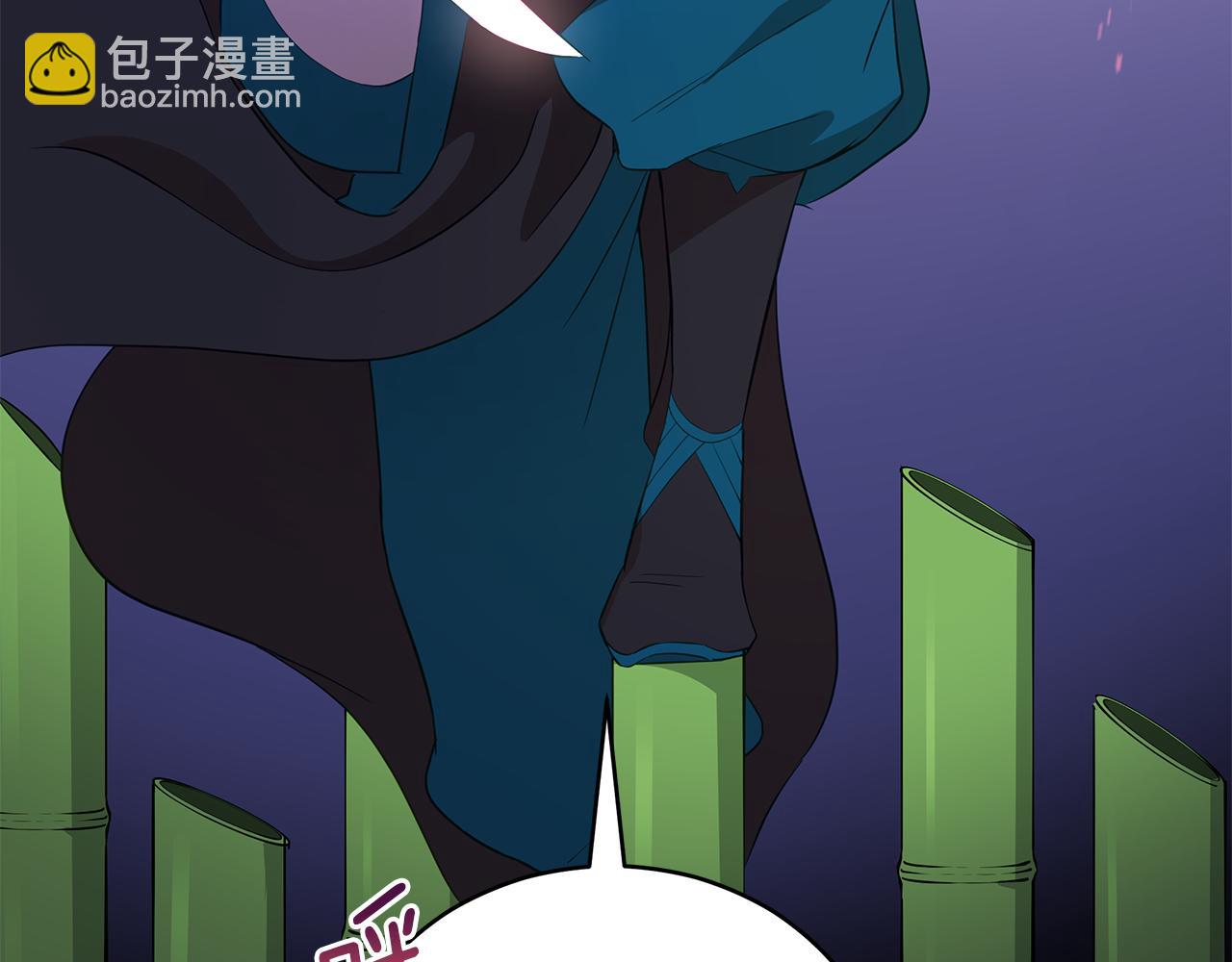 ☕爱妃，你的刀掉了 第110话 等不下去 第26页