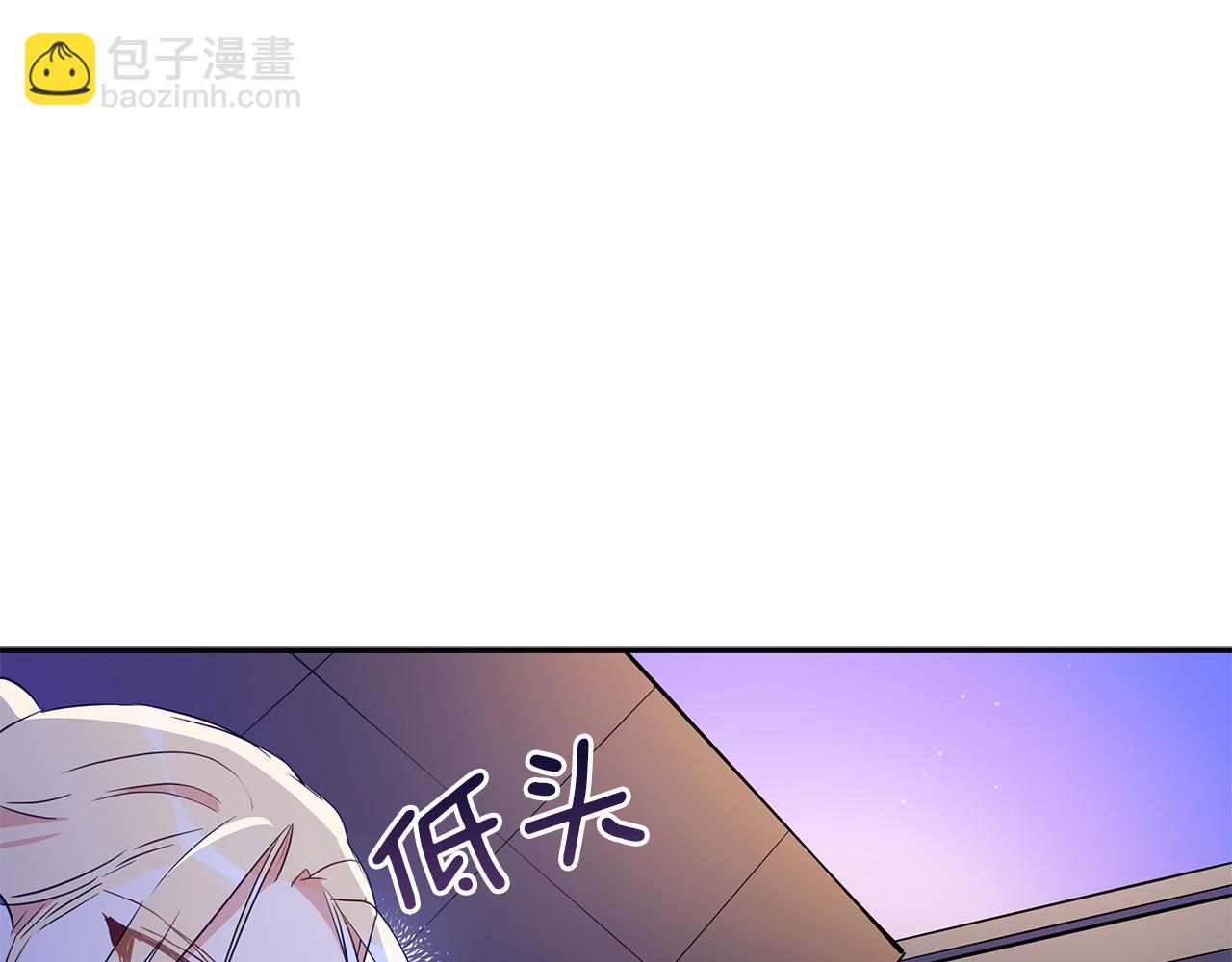 ☕爱妃，你的刀掉了 第110话 等不下去 第28页