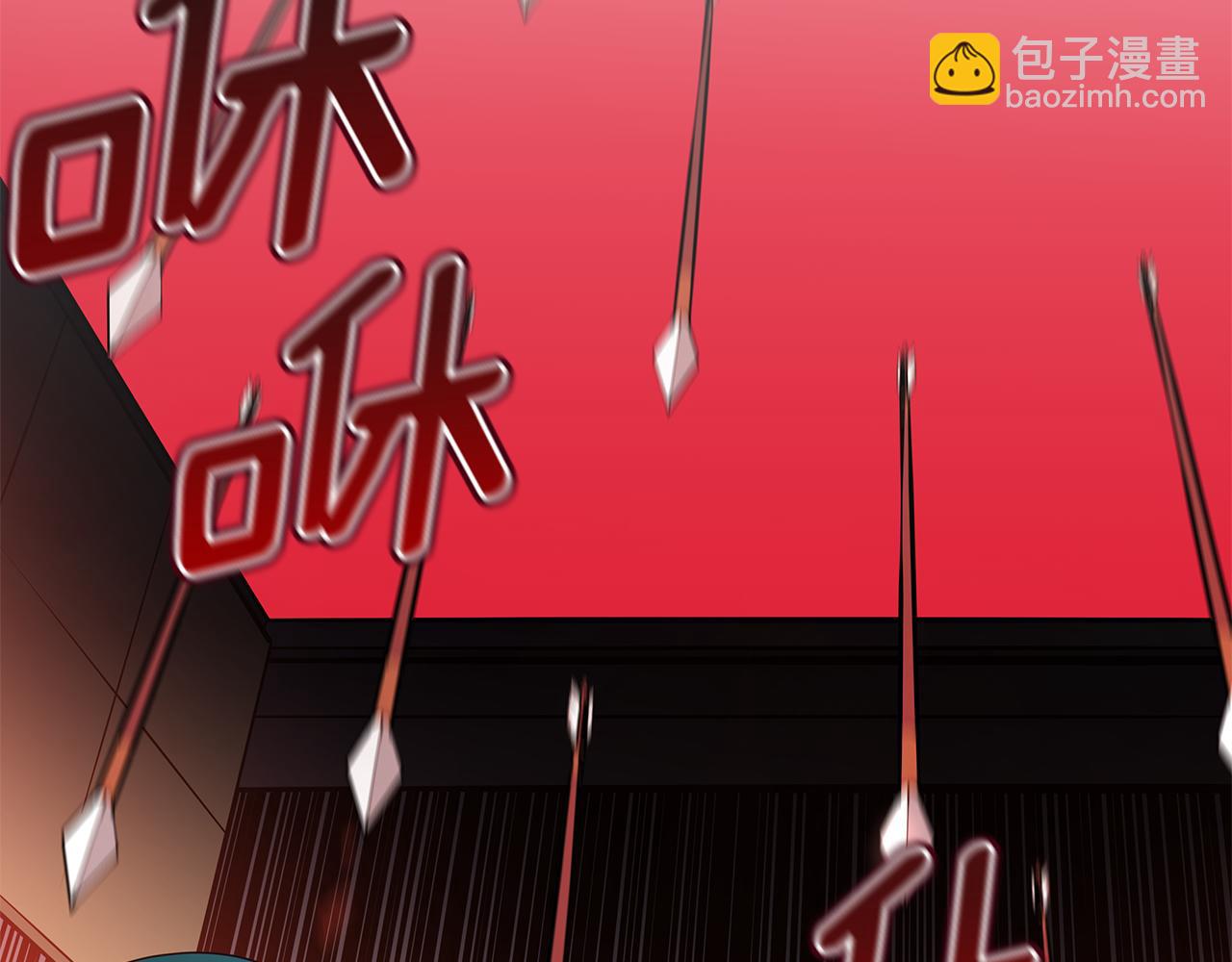 ☕爱妃，你的刀掉了 第110话 等不下去 第3页