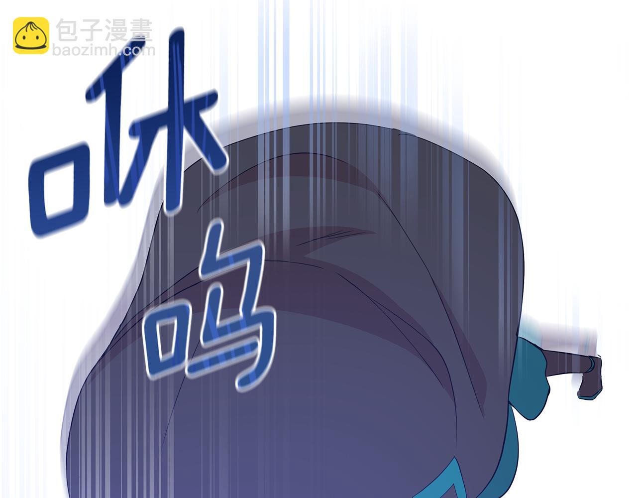 ☕爱妃，你的刀掉了 第110话 等不下去 第32页