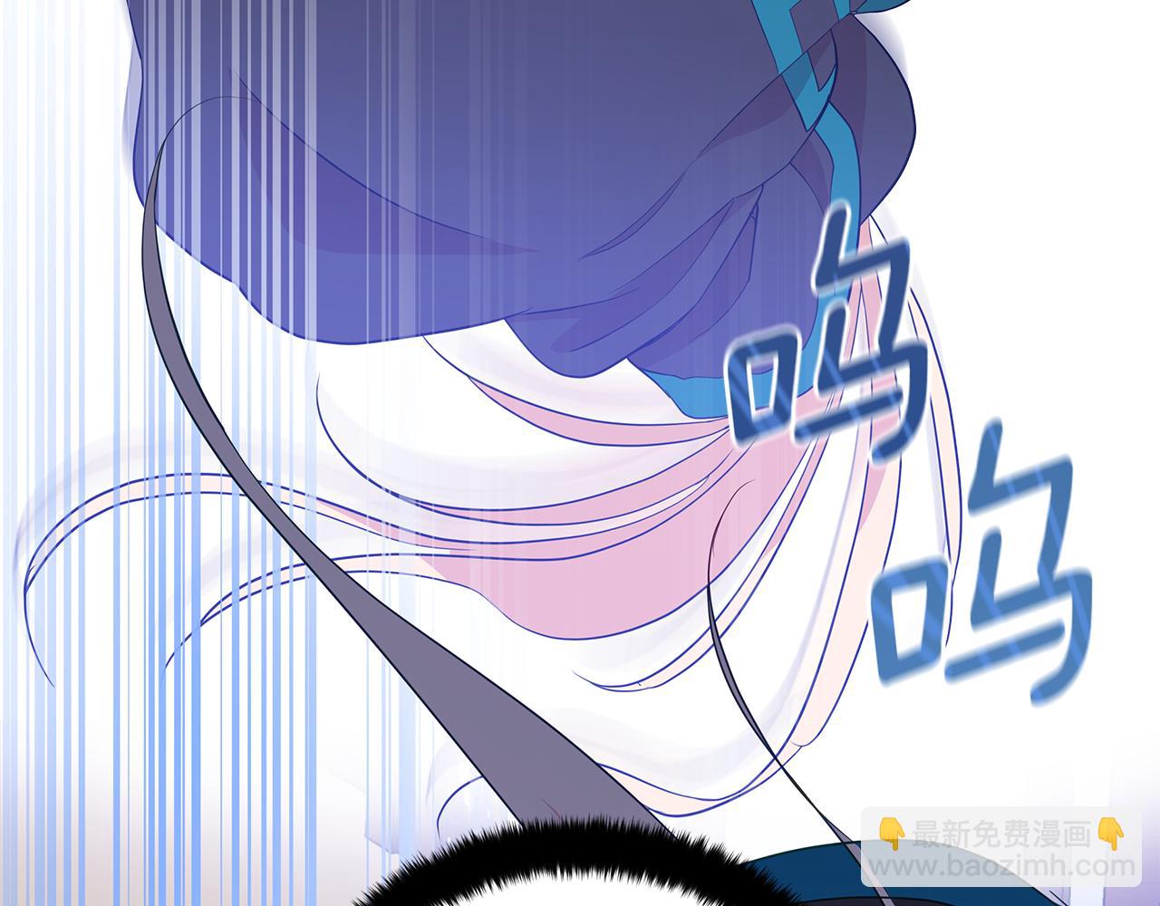 ☕爱妃，你的刀掉了 第110话 等不下去 第33页
