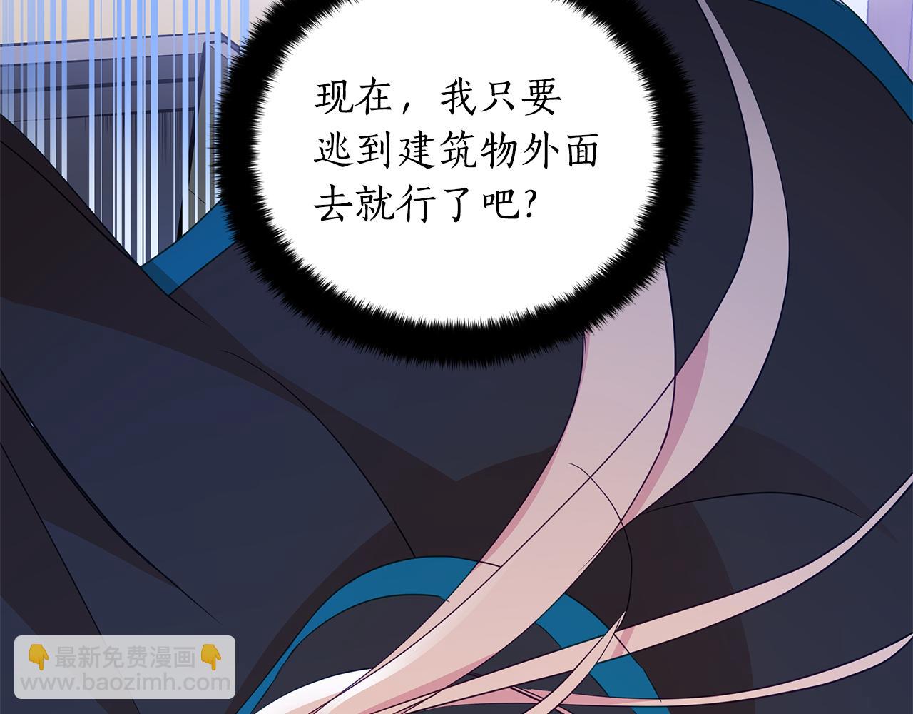 ☕爱妃，你的刀掉了 第110话 等不下去 第34页
